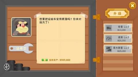 ҵʯ͵۹ֻ V1.0.0