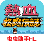 Ѫ񶷺