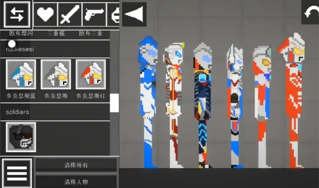 ԰ V1.8