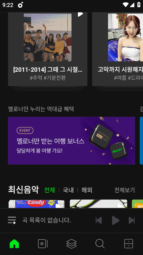 Melon2025° 6.3.3
