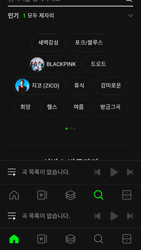 Melon2025° 6.3.3