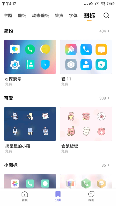 С̵ɰ汾app 7.0.0.0