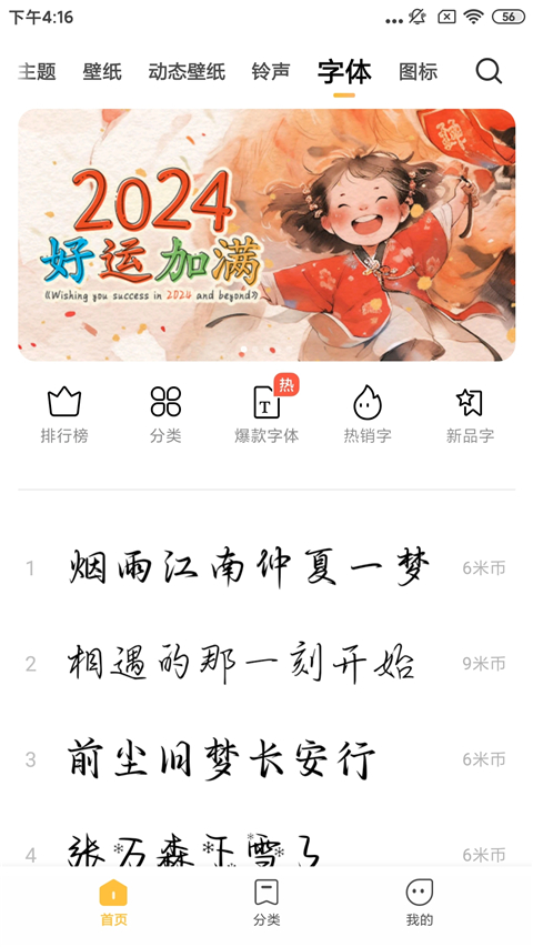 С̵ɰ汾app 7.0.0.0