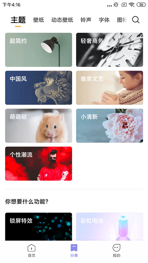 С̵ɰ汾app 7.0.0.0