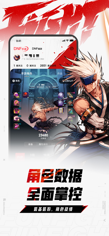dnfֹٷֻ 2.9.0.45
