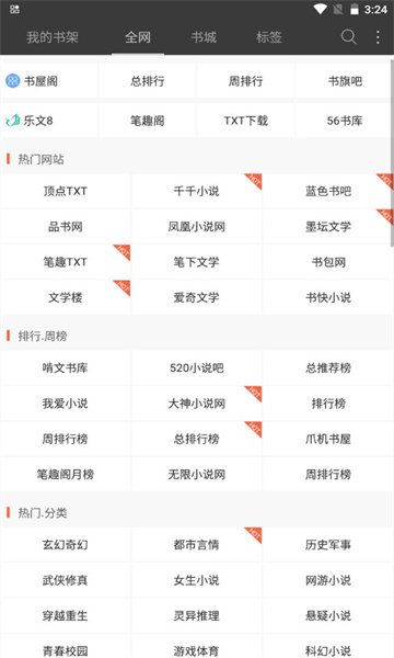 Ѱapp 5.0.227