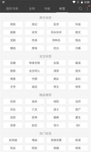 Ѱapp 5.0.227