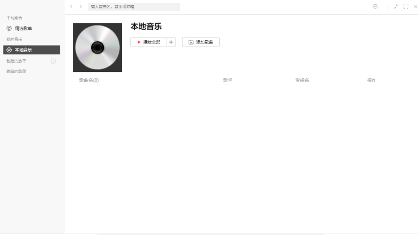 listen1°汾app 1.0
