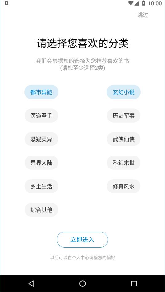 ָԺ׿app 3.7.0