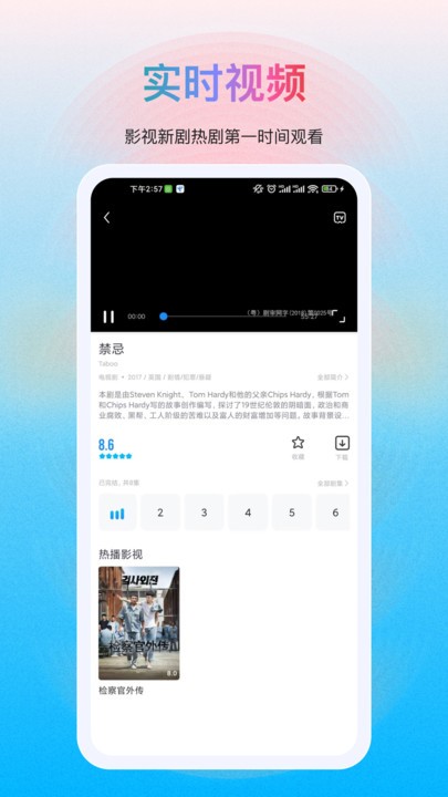 Ƶapp 1.1.14