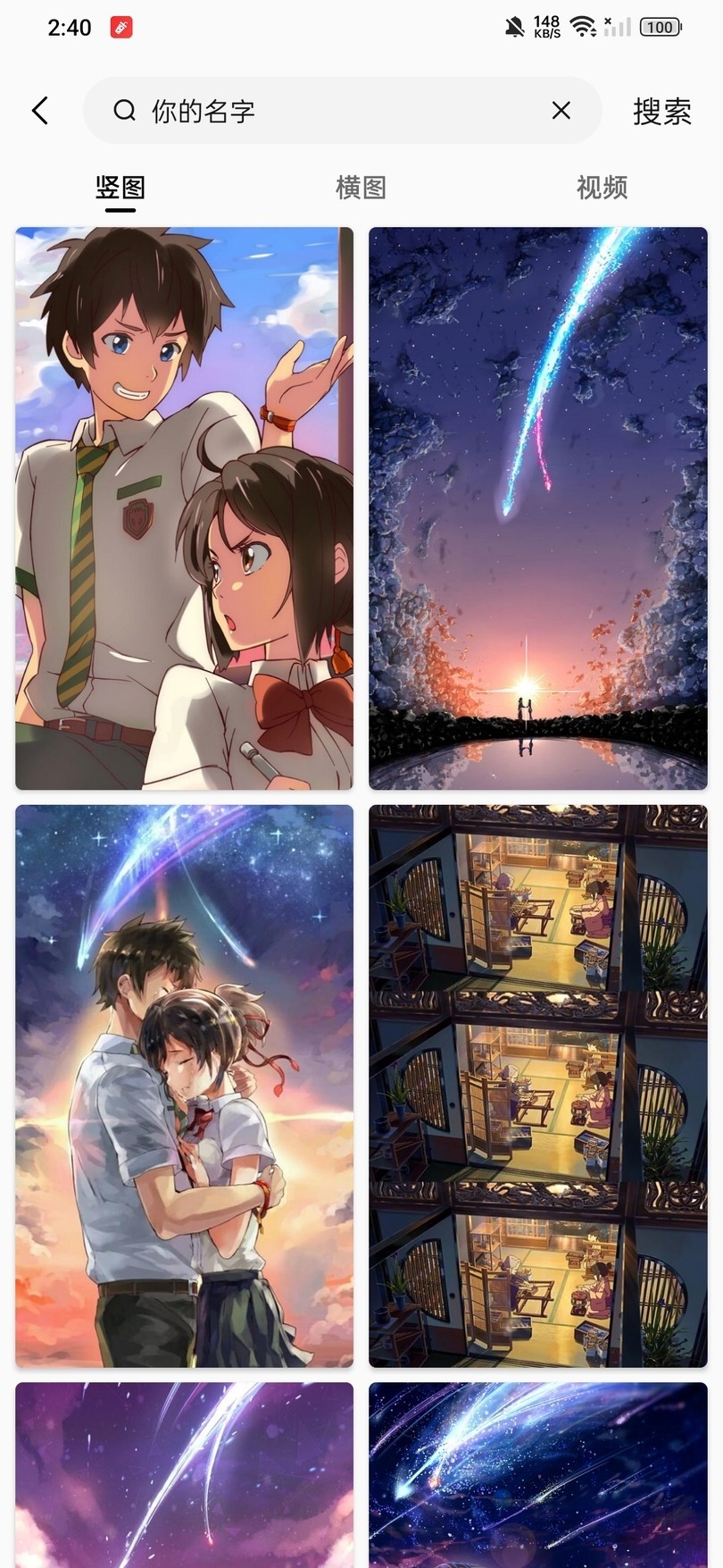 ˮֽapp 1.1.9