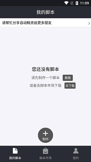 Զ鰲׿ذװ 2.24.3