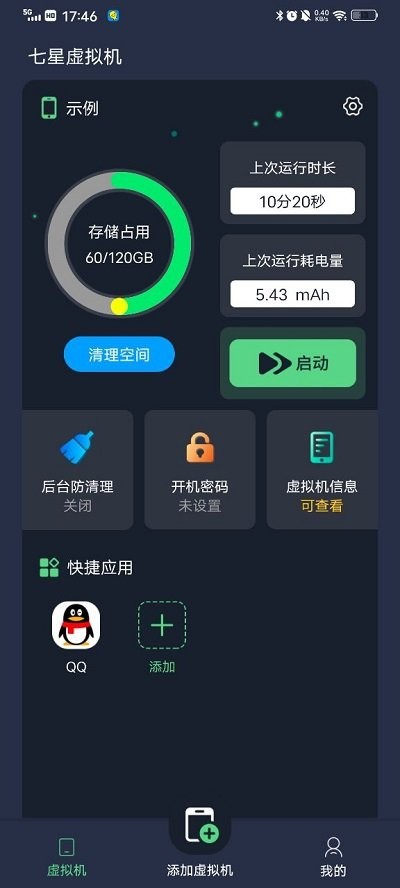 Ա޹ 2.2.0