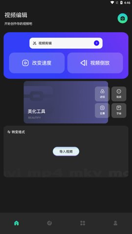 ϸƵ汾2Ѱ 2.1.3
