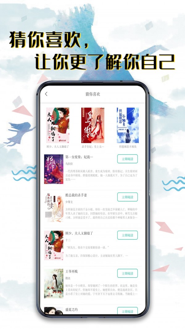 С˵Ķֻapp 0.9.0.20180128