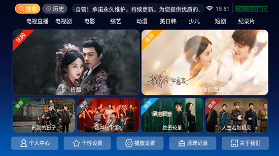 èèӰԺTV°app 8.3
