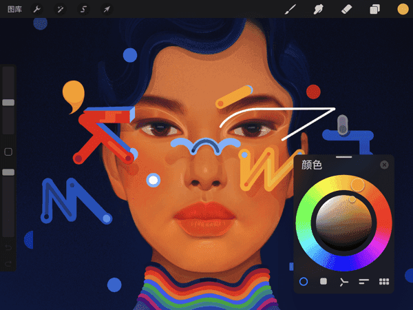 procreate°2025 1.7.1