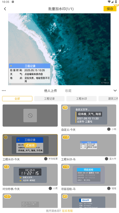 ޸ˮӡѽ 2.5.3