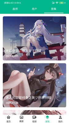 ͼֽСapp 3.1.5