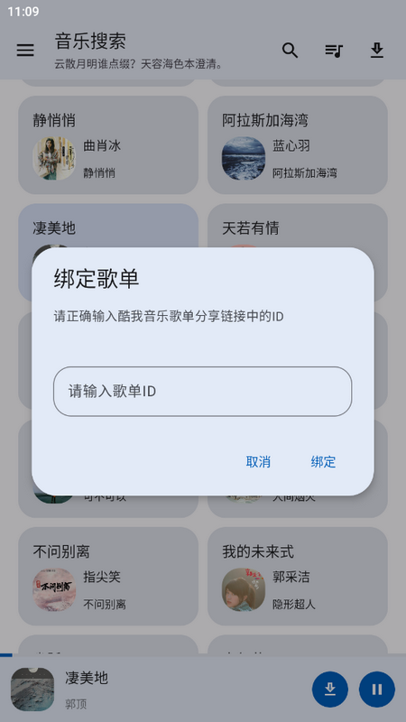 app° 1.2.6