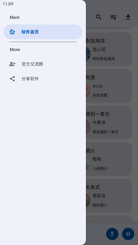app° 1.2.6