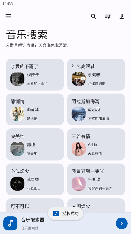 app° 1.2.6