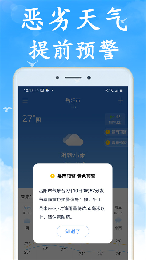 ֪Ԥٷ 6.9.5