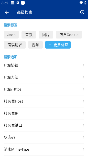 HttpCanaryٷ release-0.3