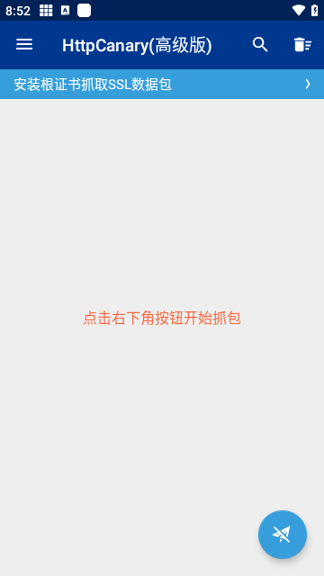 HttpCanaryٷ release-0.3