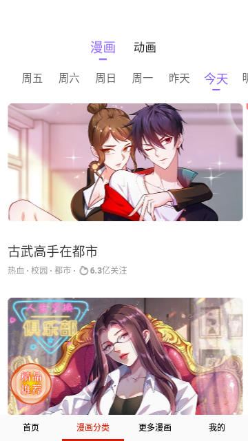ҳapp 1.0