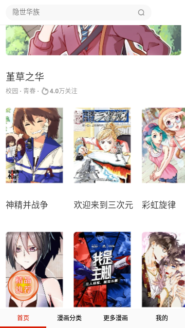 ҳapp 1.0