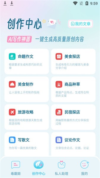 Լvipapp 1.0.0