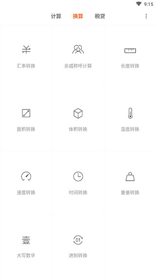 С׼ɰ 10.0.19