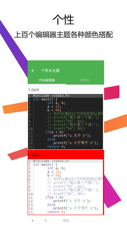 C++ֻ 2.9.0