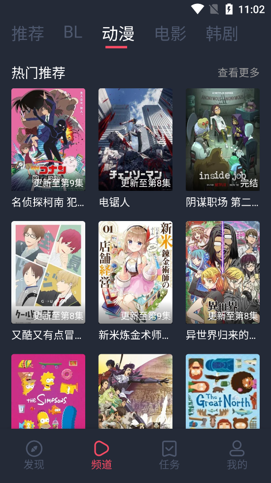 ɰapp 1.17