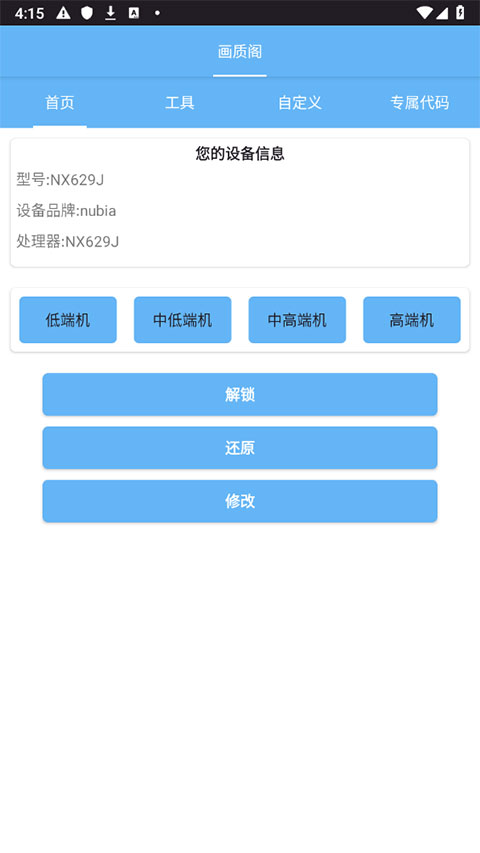 ʸ240app 1.10.05
