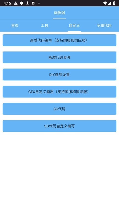 ʸ240app 1.10.05