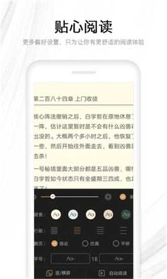 ȫС˵°app 2.5.4