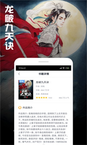 ȫС˵°app 2.5.4