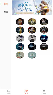 ʯͷĶapp 3.4.0