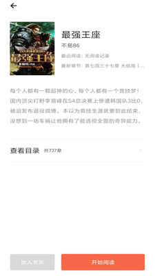 ʯͷĶapp 3.4.0