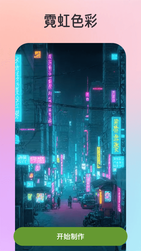 ȤѰapp 1.5.1