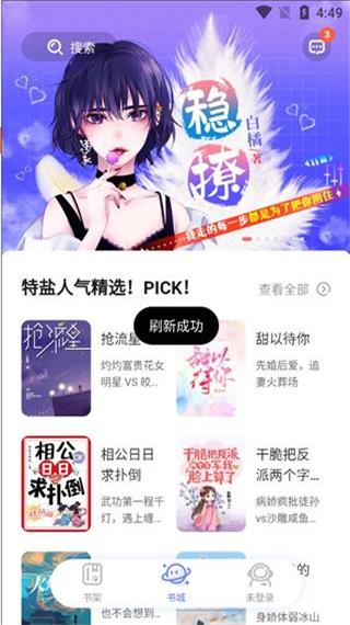 Ķ׿app 3.9.0