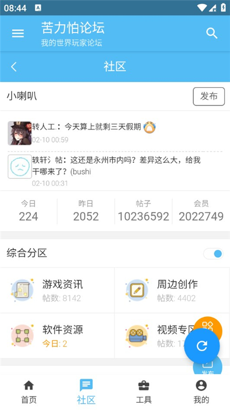 ̳Ұ 4.0.0-beta3