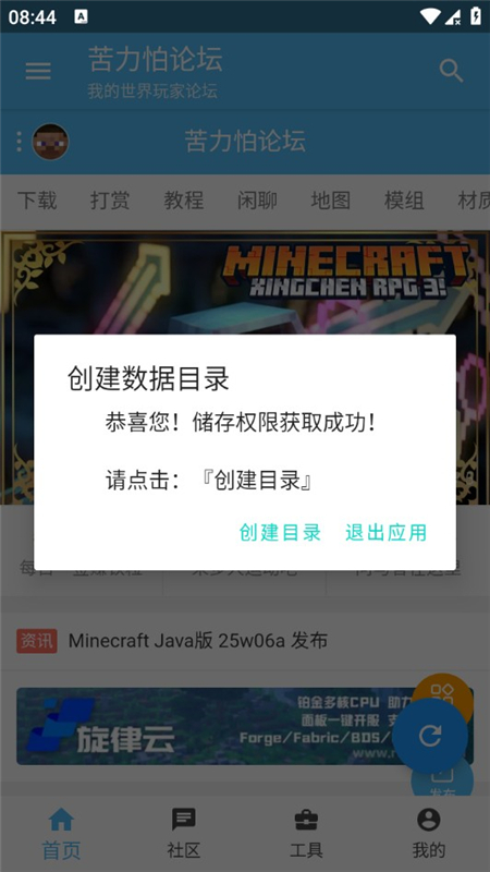 ̳Ұ 4.0.0-beta3