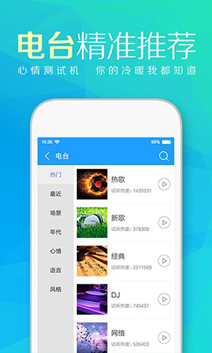 춯սapp 1.0.2