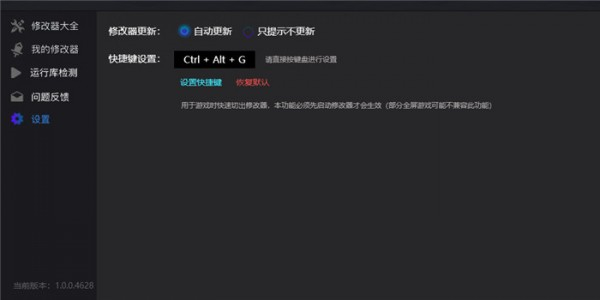 Ӱٷ޸app 1.0.0