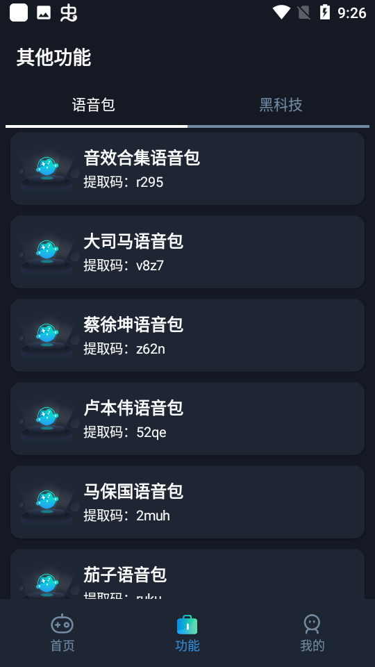 СïϷ120֡app 1.0
