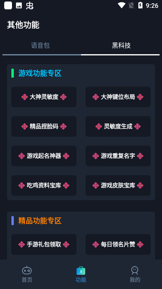 СïϷ120֡app 1.0