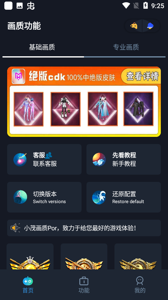 СïϷ120֡app 1.0